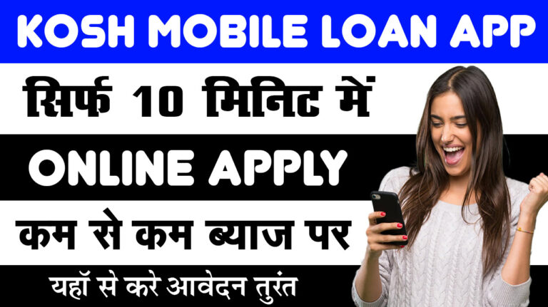 Kosh Mobile Loan App