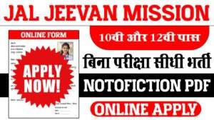 Jal Jeevan Mission Bharti