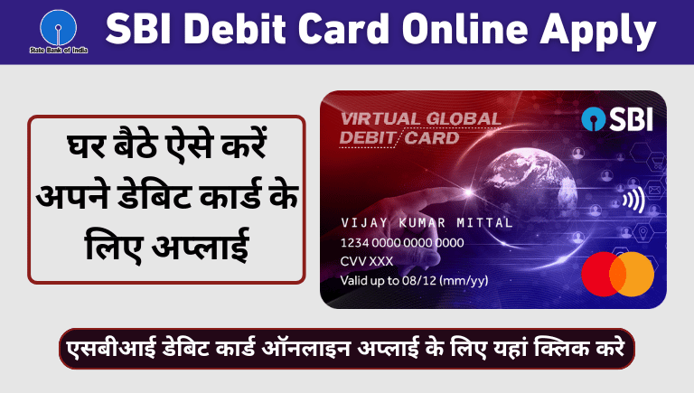 SBI Debit Card Online Apply