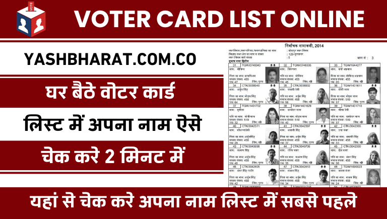 Voter Card List Online