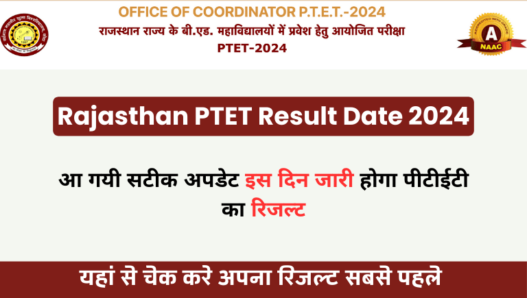 Rajasthan PTET Result Date 2024